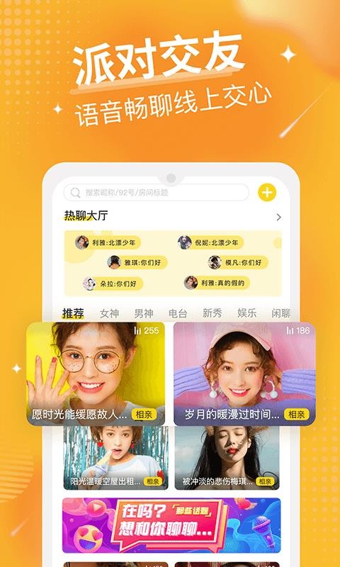 92约