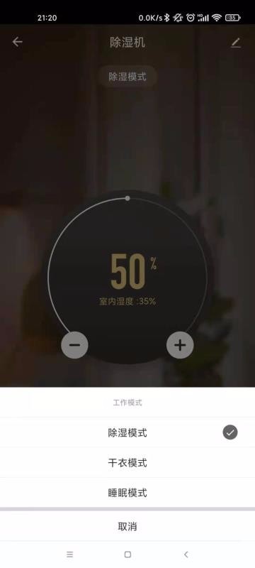 达氏智享