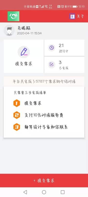设计有约