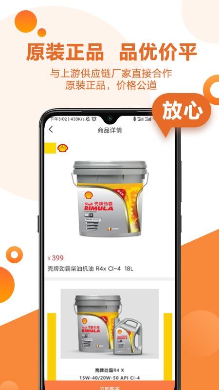 卡配配