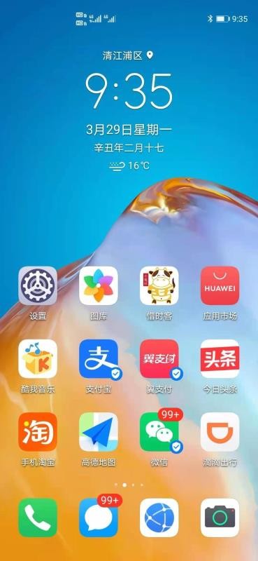 惜时客