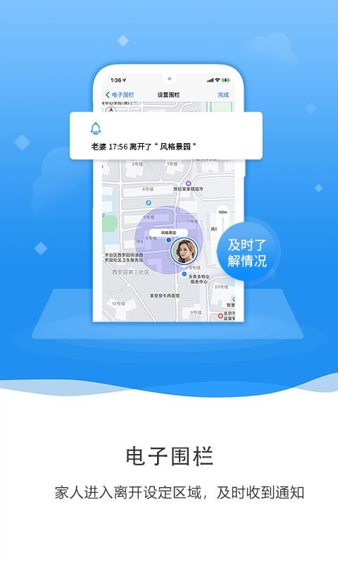 知彼