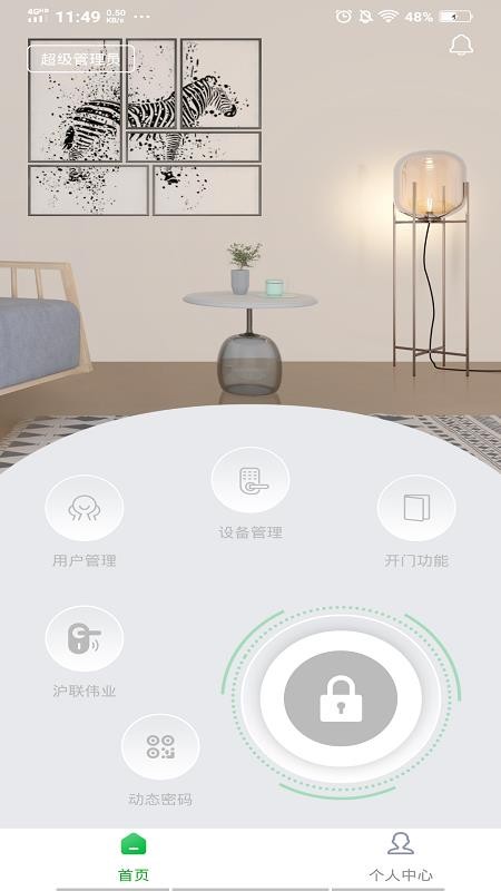 枭品