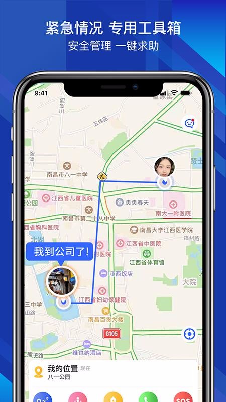 位寻宝