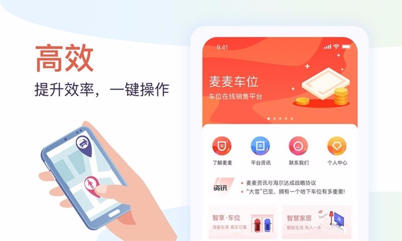 创融麦麦
