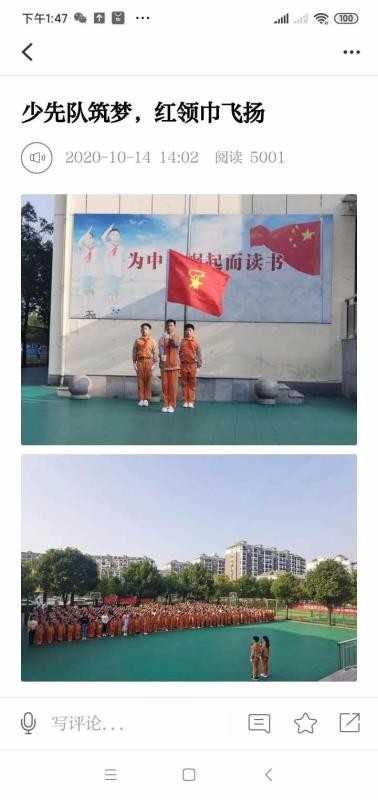 智慧九江