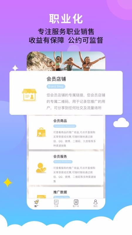 鲸品家
