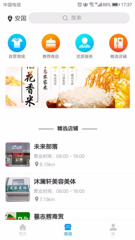 万行