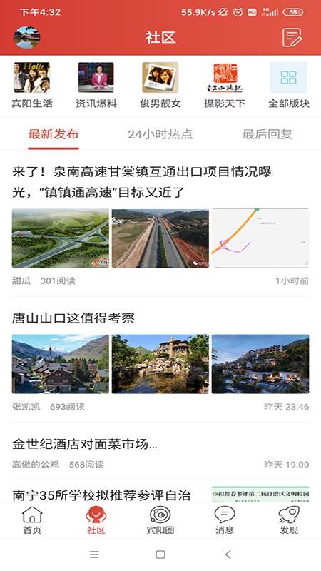 宾阳吧