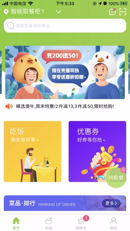米满多