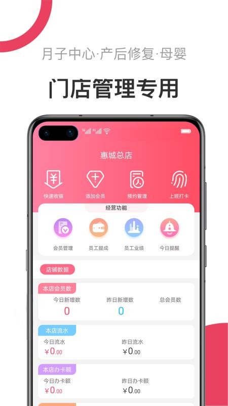 母后