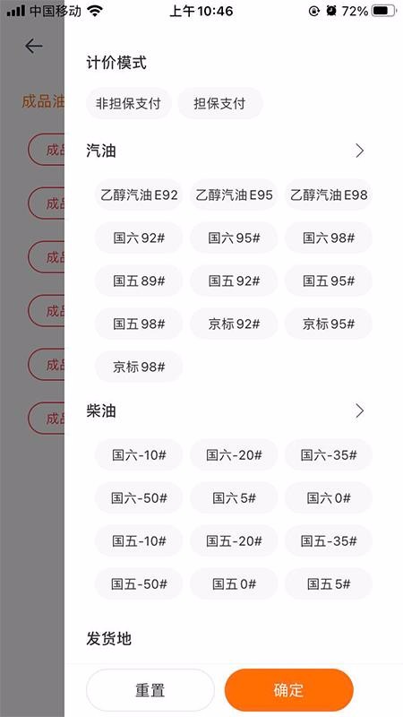 比价网