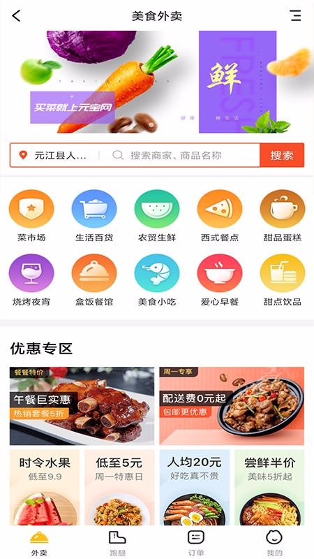 元宝网