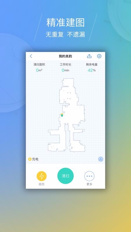 岚豹