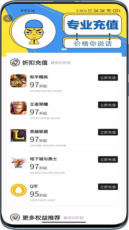 充乐