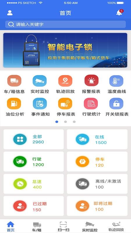 久通云2.0