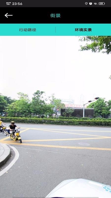 爱亿寻亲定位
