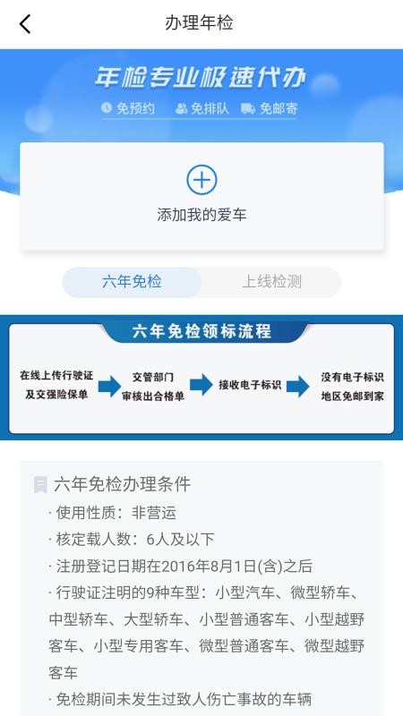 嘟嘟象代驾