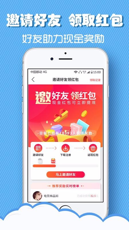 租号侠