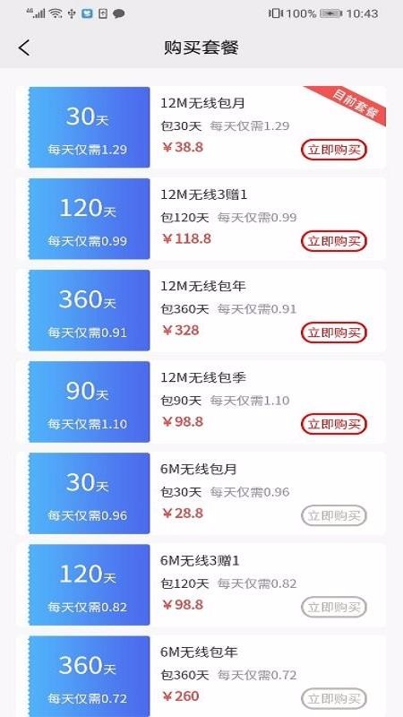 乐生活