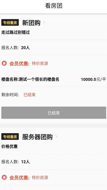 宜民家