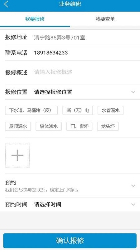 奉贤乐居