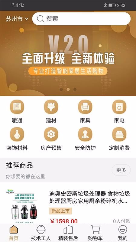 金小满商城