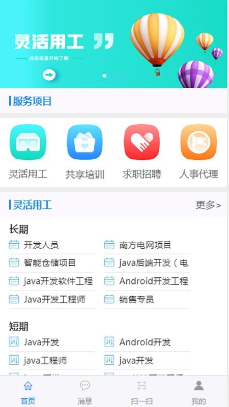 贤才宝