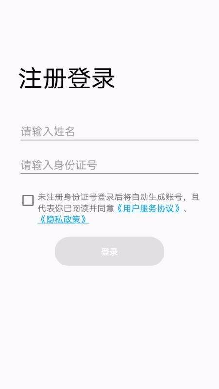 掌之