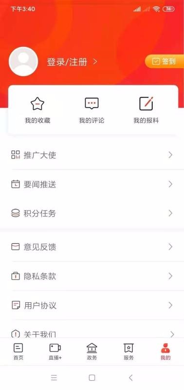 智惠本地通