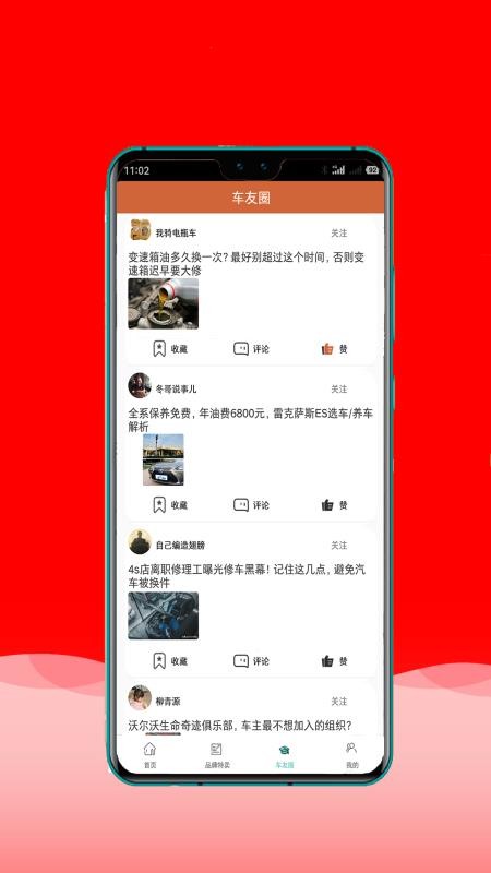 汇能原油通