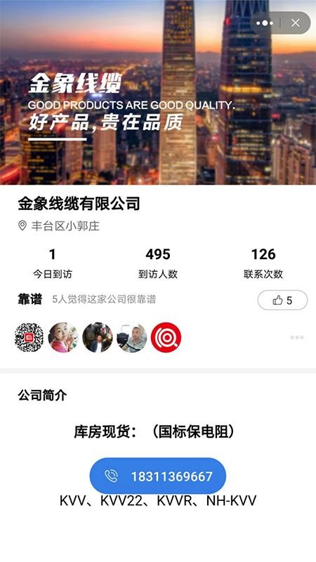 易为易