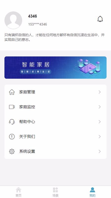 Onlink
