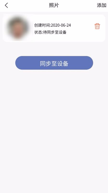 社区生态圈