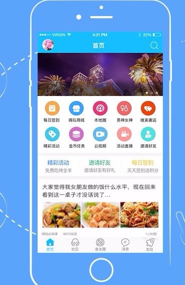 吴川脚爆爆