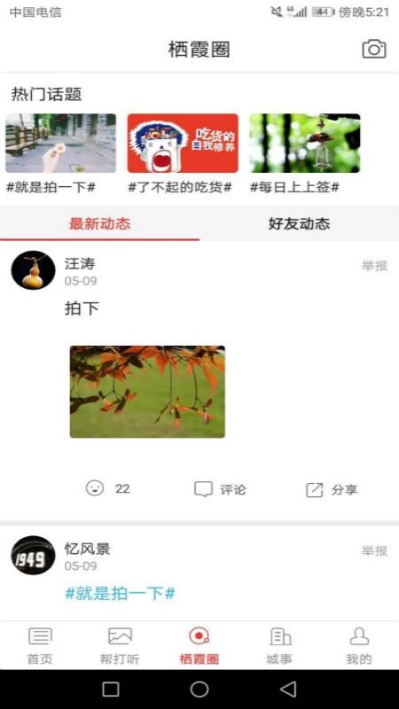 云栖霞
