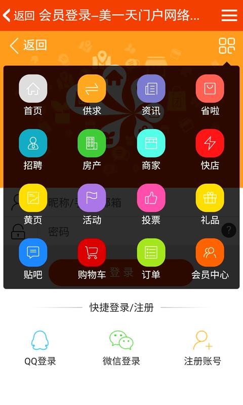 美一天
