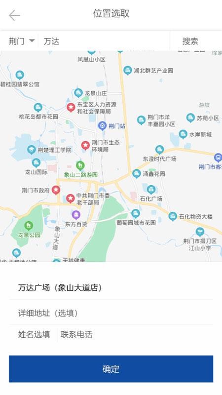 阿双快运