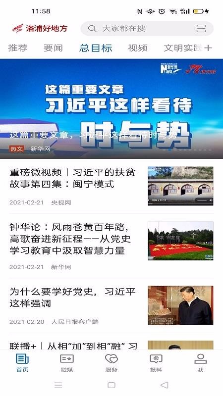 洛浦好地方