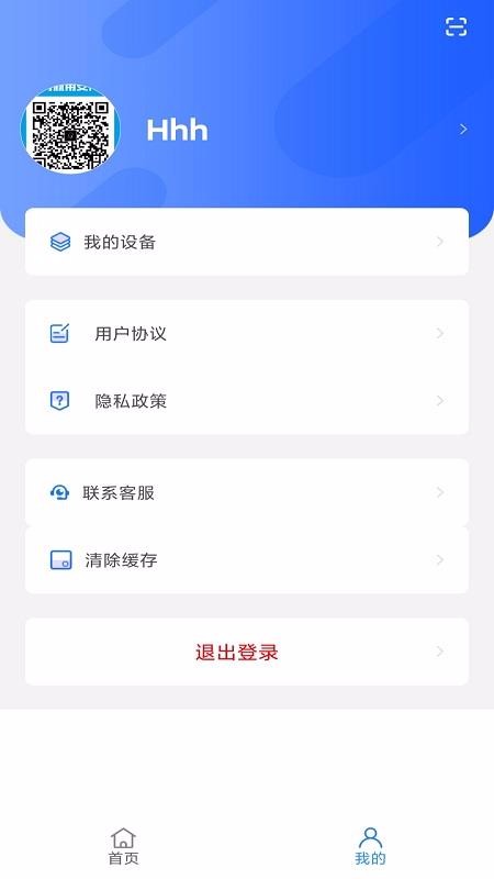 光箭熊