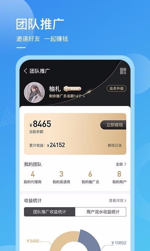 贝壳易兑