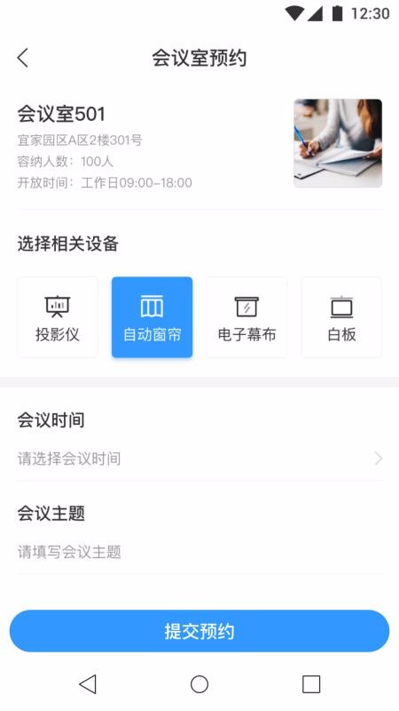 紫云智慧广场