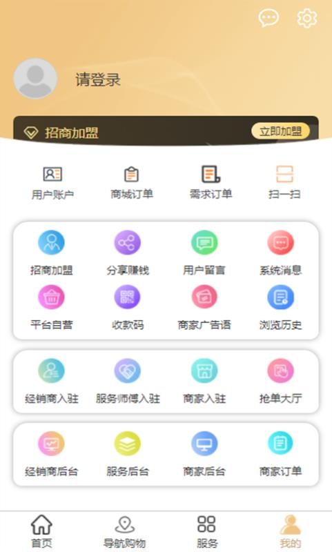 到家网