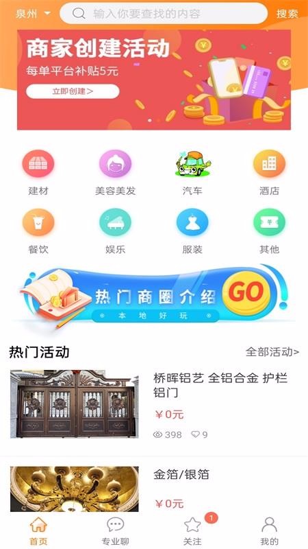 闺蜜通