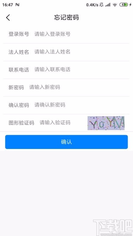 日照e融