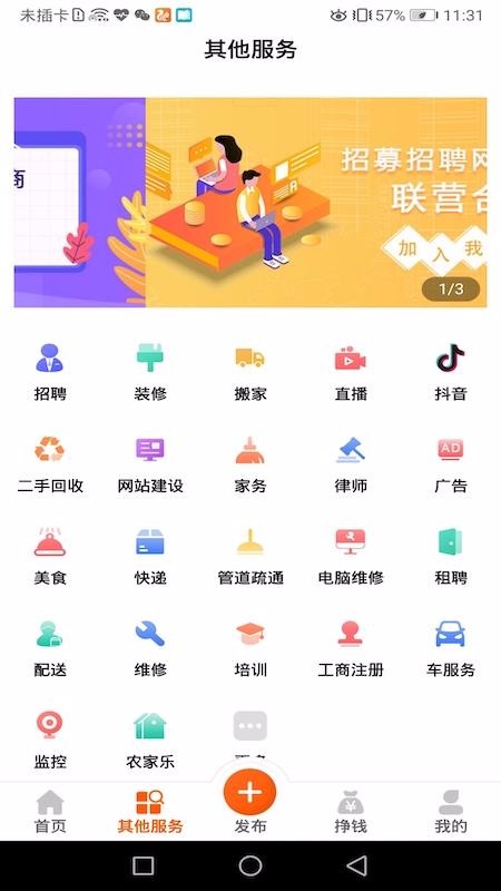 今铺网