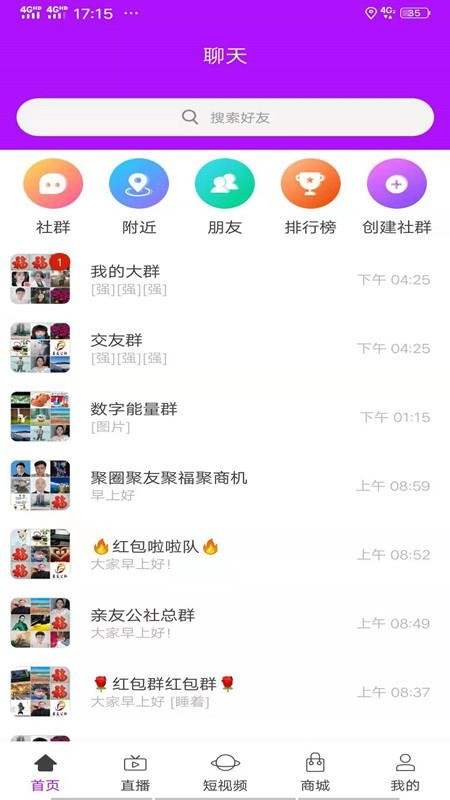 聚圈
