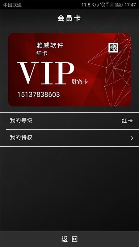 MPS贝贝客户端