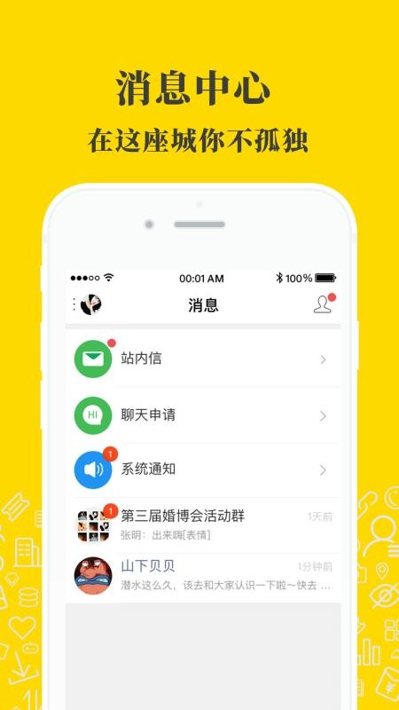 凉山在线