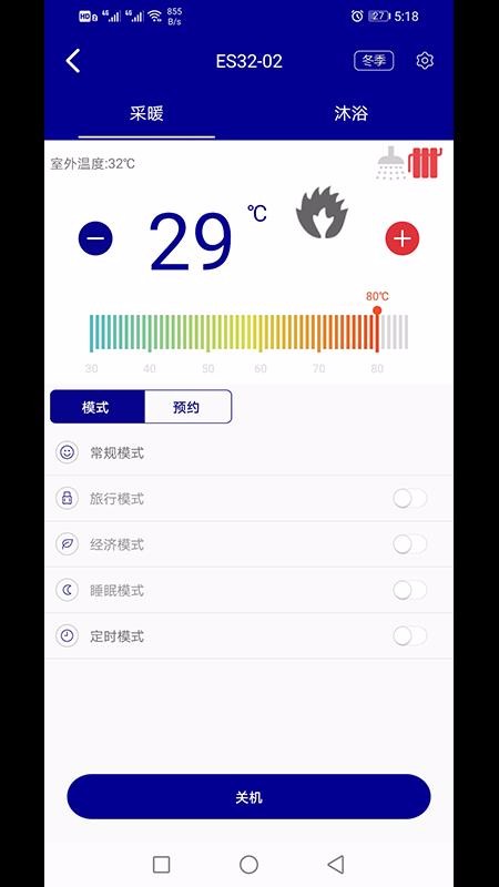 羽顺云管家